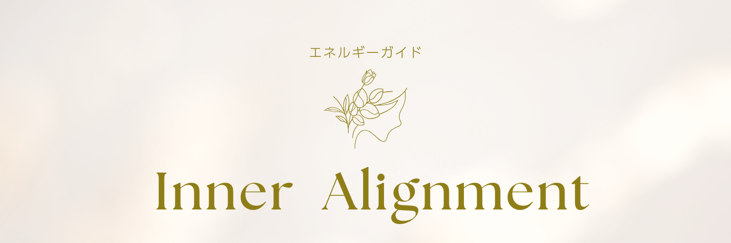 エネルギーガイド